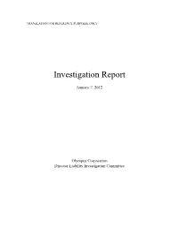Investigation Report