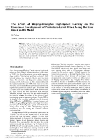 The Effect of Beijing-Shanghai High-Speed Railway on the Economic Development of Prefecture-Level Cities Along the Line Based on DID Model
