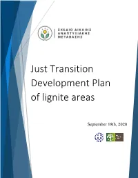 Just Transition Development Plan of Lignite Areas