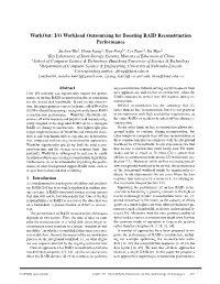 I/O Workload Outsourcing for Boosting RAID Reconstruction Performance