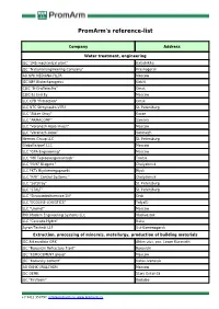 Promarm's Reference-List
