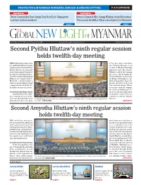 Second Pyithu Hluttaw's Ninth Regular Session Holds Twelfth-Day Meeting