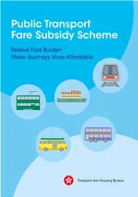Public Transport Fare Subsidy Scheme