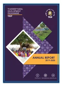 Annual Report 2019-2020
