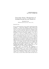 “Prison”: the Experience of Reading Easterine Kire and Temsula Ao