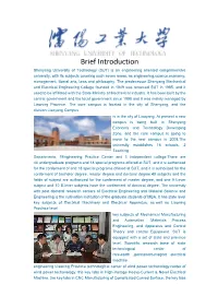 Brief Introduction