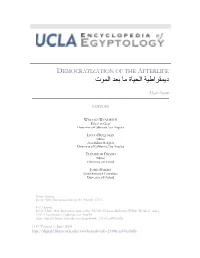 Democratization of the Afterlife ديمقراطية الحياة ما بعد الموت