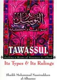 Tawassul - Its Types and Related Rulings Vii
