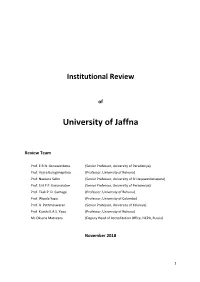 University of Jaffna