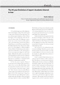 Article the 90-Year Evolution of Japan's Academic Interest in Iran