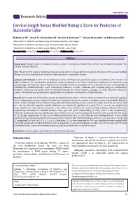 Cervical Length Versus Modified Bishop's Score for Prediction of Successful Labor