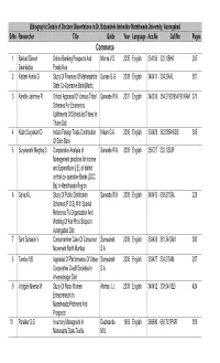 Commerce 1 Bakkad Dinesh Online Banking Prospects and Mishra V.S