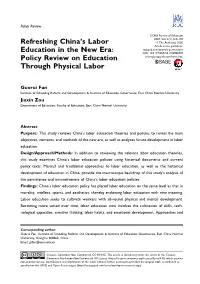 Refreshing China's Labor Education in the New Era: Policy Review On