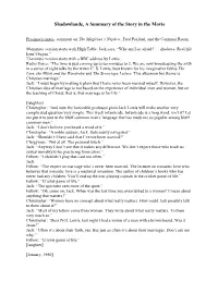 Shadowlands Script