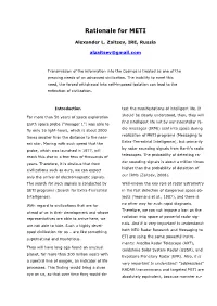 Rationale for METI