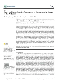 Study on Comprehensive Assessment of Environmental Impact of Air Pollution