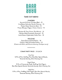 Take out Menu
