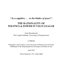 The Rationality of Politics and Power in Vijayanagar