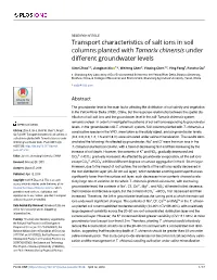 Transport Characteristics of Salt Ions in Soil Columns Planted with Tamarix Chinensis Under Different Groundwater Levels