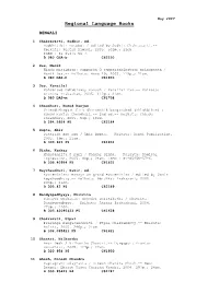Regional Language Books