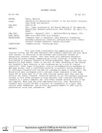 Searching for Educational Content in the For-Profit Internet: Case Study and Analysis