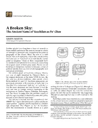 A Broken Sky: the Ancient Name of Yaxchilan As Pa’ Chan