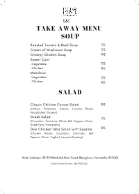 Takeaway Menu