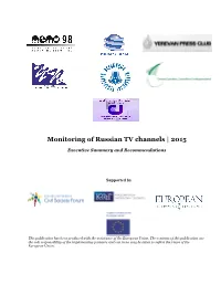 Executive Summary and Recommendations