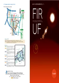 FIR UF Is Located on Bunkyo Campus T Kuzuryu River O Mikuni