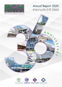 Annual Report 2020