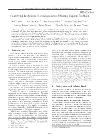 Contextual Restaurant Recommendation Utilizing Implicit Feedback