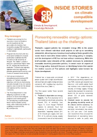 INSIDE STORIES on Climate Compatible Development