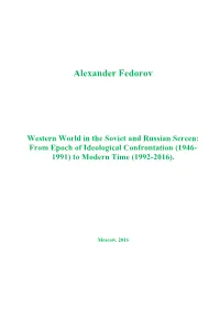 Fedorov, Alexander. Western World in the Soviet and Russian Screen: from Epoch of Ideological Confrontation (1946-1991) to Modern Time (1992-2016)