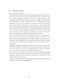 11.3. Zoning of Forest Reserves 11.3.1. Basic Idea of the Zoning