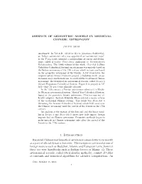 Absence of Geometric Models in Medieval Chinese Astronomy