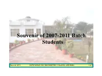 Souvenir of 2007-2011 Batch Students