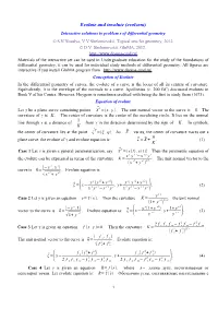 Evolute and Evolvente.Pdf