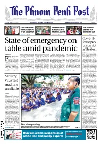 State of Emergency on Table Amid Pandemic