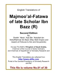 Majmooa'al-Fatwa of Sheikh Ibn Bazz(R)