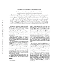 Quantum Noise Can Enhance Algorithmic Cooling