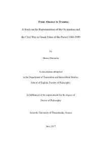 From Absence to Trauma: a Study on the Representation Of