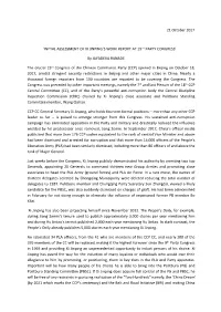 Initial Assessment of Xi Jinping's Work Report at 19Th Party Congress