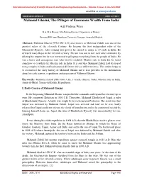 Mahmud Ghazni, the Pillager of Enormous Wealth from India