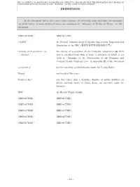 06 Definitions EAP180824P 12..23