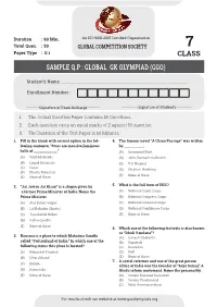 Class Sample QP : Global Gk Olympiad (Ggo)
