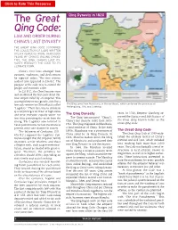 The Great Qing Code Contained the Collection of Laws Written Over a Period of More Than 2,000 Years by China’S Ruling Dynas- Ties