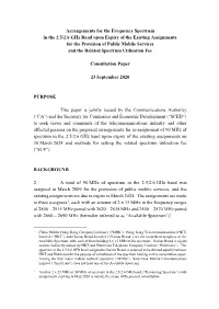 Arrangements for the Frequency Spectrum in the 2.5/2.6 Ghz Band