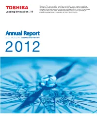 Disclaimer: the Contents of This Report Have Not Reflected on the Restatement Publicly Announced in September 2015