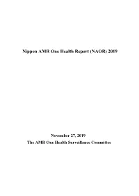 Nippon AMR One Health Report (NAOR) 2019