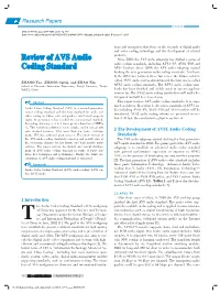 Review of AVS Audio Coding Standard ZHANG Tao, ZHANG Caixia, and ZHAO Xin